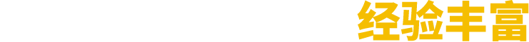 廠家直銷、按需定制、價格優(yōu)惠